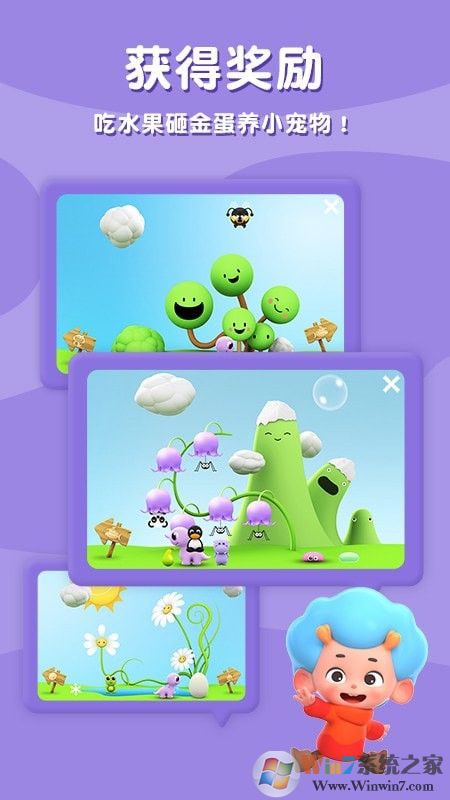 探险小恐龙游戏下载|探险小恐龙手游 V2.2 安卓版