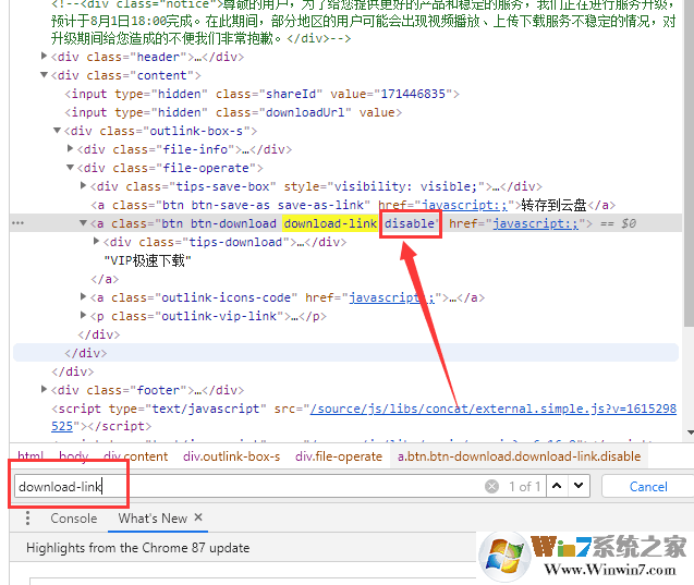 ��������ֱ������ҳ���ش��ļ��ķ���