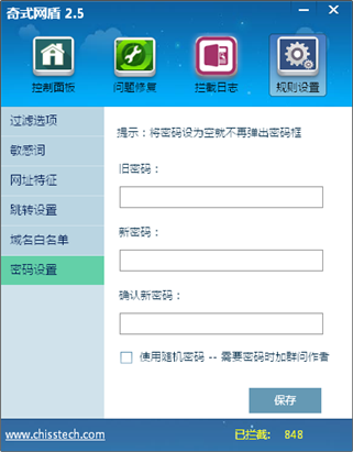 ��ʽ���ܵ��԰����� V2.6 �ٷ���