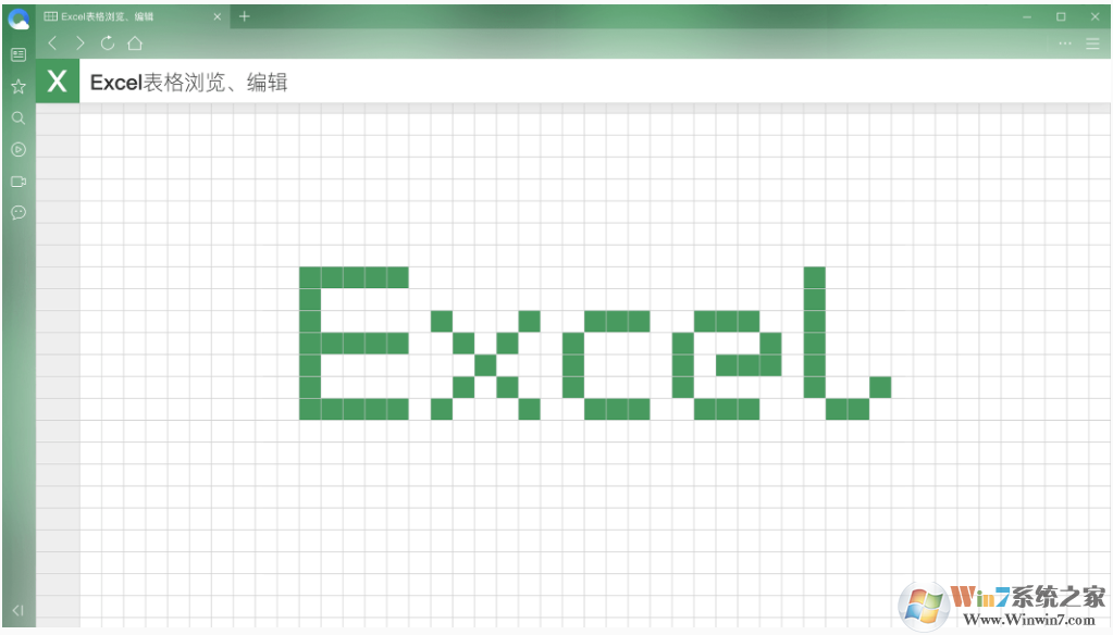 QQ浏览器精简版下载