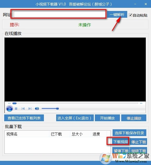 ���ǹ���С��Ƶ������(�ᰮ�ƽ���̳) V1.0 ��ɫ��