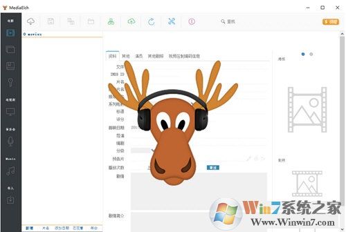 MediaElchs(kodi������)�ٷ����� V2.4.2 ��Ѱ�