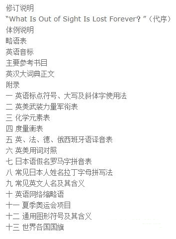 ½����Ӣ����ʵ�(�ڶ���)PDF��