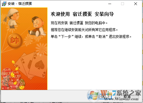 ��Ǩ�走��Ϸ����_��Ǩ�走���ƹٷ���