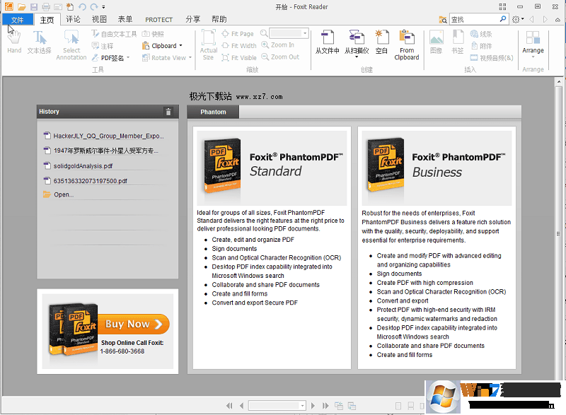 Foxit Reader(���PDF�Ķ���)��Я������ V9.4 ��ɫ��