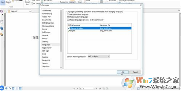 FoxitReader�ٷ����İ��������ķ���3
