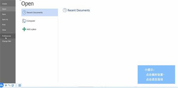 FoxitReader�ٷ����İ��������ķ���1