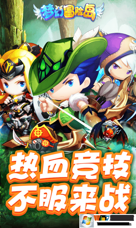 �λ�ð�յ��ƽ������ V2.18.060 ��׿�ڹ��ƽ��(������ʯ)