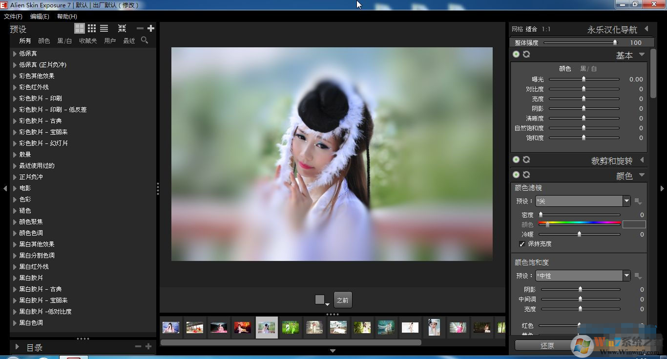 Alien Skin Exposure 7�����ƽ������ V 7.1.0.214 ����ע���