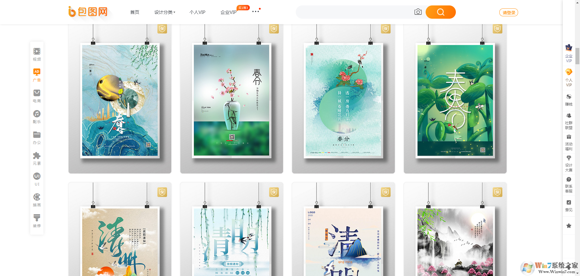 ��ͼ��PPTģ���ȫ 2023���°�