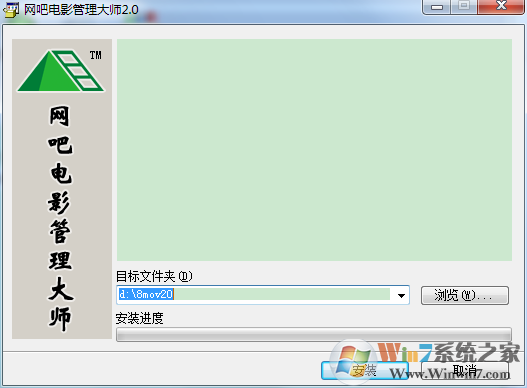 ���ɵ�Ӱ������ʦ V2.0 ��ɫ��