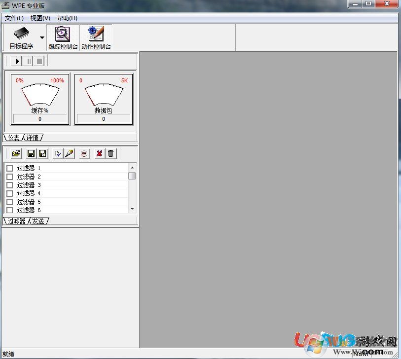 WPE�����������|WPE����������޸Ĺ���3.0��ɫ��