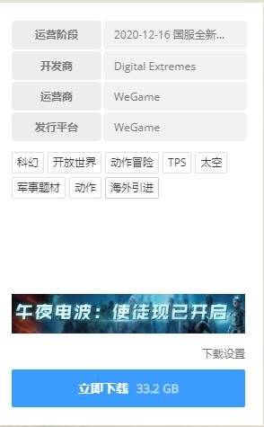 �Ǽ�ս�׹���_�Ǽ�ս��PC�ͻ���