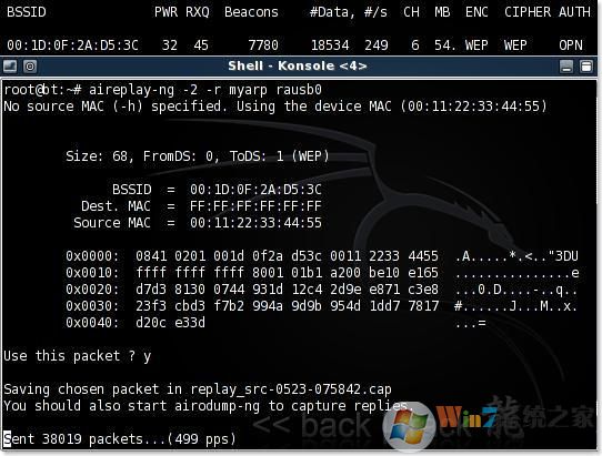 Backtrack3(BT3)�ٶ��������� ���İ�
