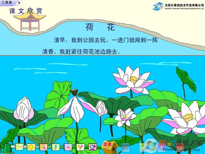 �ɻ�PPT�μ�����|�ɻ�����PPT�μ� ��Ѱ�