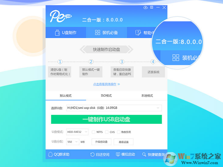 ͨ��Pe���������һ������ V10.1.2.2 ����װ����