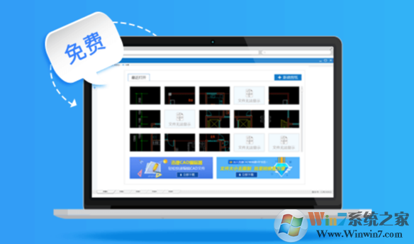 Ѹ��CAD��ͼ�����������  V3.5.0.2 ���¹ٷ���