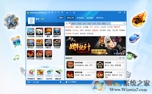 DNF�ٱ���ٷ�����|�򵥰ٱ���7.3 �ٷ���ʽ��