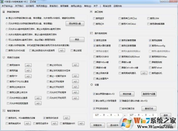 ������usb�����������_������usb��������ƽ��