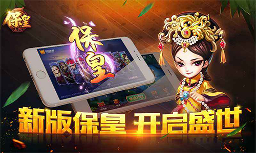 ������Ϸ��������|�ൺ������Ϸ���� V4.15 �ٷ����°�