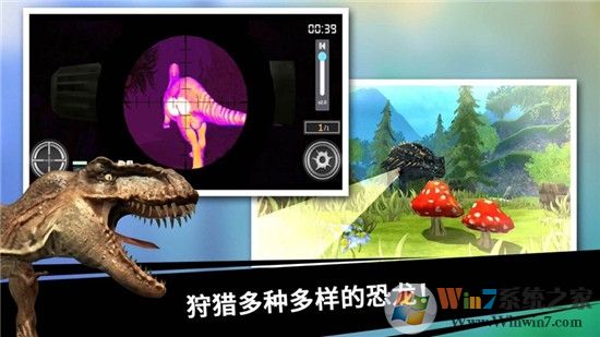 恐龙猎人王手游内购破解版下载 V1.0.9 安卓版(无限钻石金币)