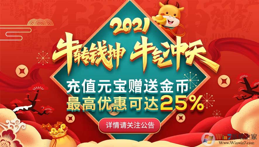 ����ɽׯ��Ϸ��������|����ɽׯ��Ϸ���ĵ��԰� V5.7 �ٷ���