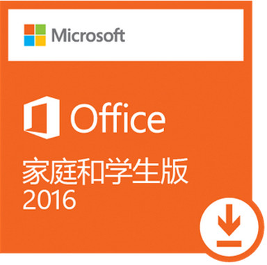 Microsoft Office ��ͥ��ѧ����2016 32/64λ �ٷ��ƽ��