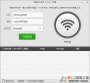 ħ��WiFi����(��ýWiFi����)���� V1.1.8.0 ��ɫ������