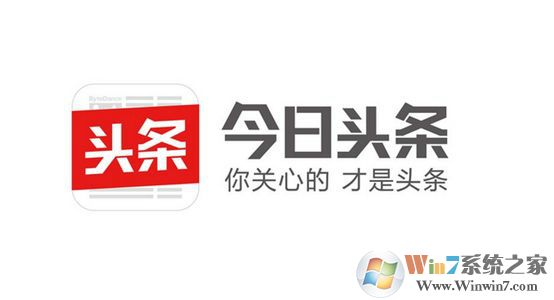 今日头条电脑版 今日头条pc端