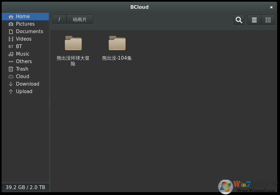 �ٶ�����Linux������|Bcloud(�ٶ����̿ͻ���) V3.5.0 �ٷ��� 