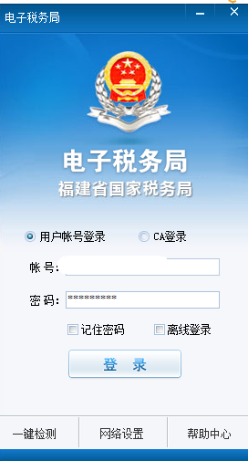 ������˰����˰�������|������˰����˰��ֿ۽ɶ�2021���԰�