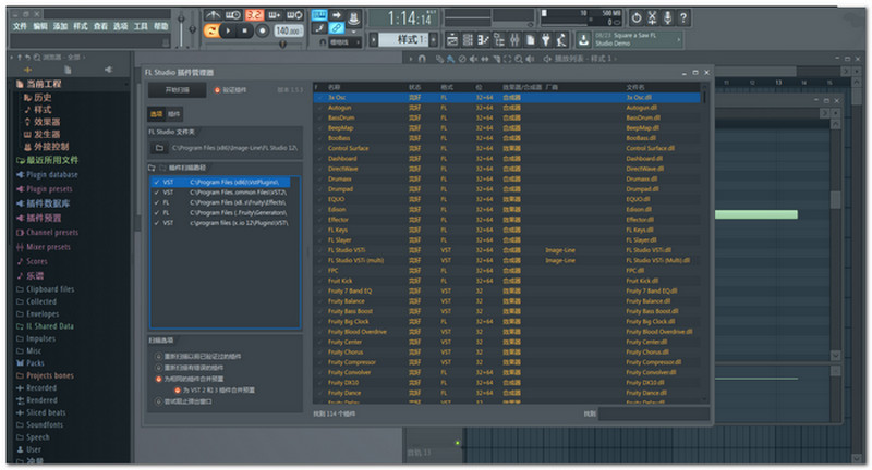 ˮ�������������İ�|FL Studioˮ����������������Ѱ�20.0.3.542
