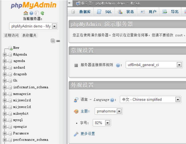 PHPMyAdmin����|MySQL���ݿ��������(PHPMyAdmin)v5.0.1�������°�