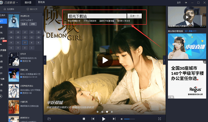 �ٶ�Ӱ���������ٷ�