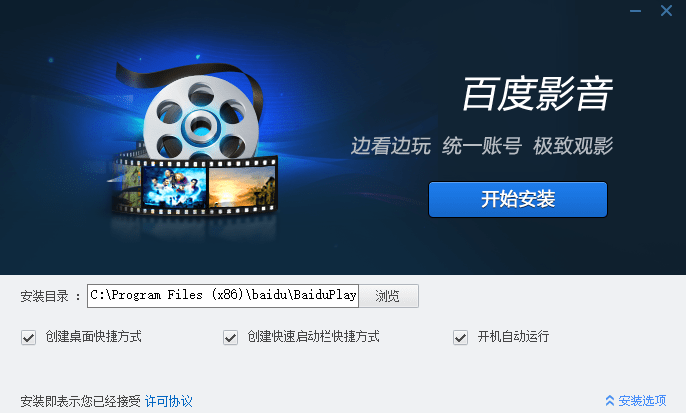 �ٶ�Ӱ���������ٷ�