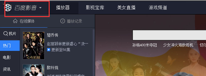 �ٶ�Ӱ���������ٷ�