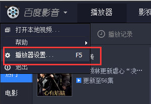 �ٶ�Ӱ���������ٷ�