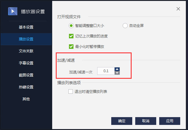 �ٶ�Ӱ���������ٷ�