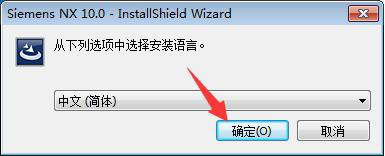 ug10安装包 ug10软件