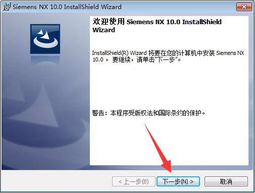 ug10安装包 ug10软件