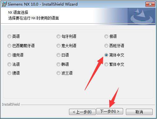 ug10安装包 ug10软件