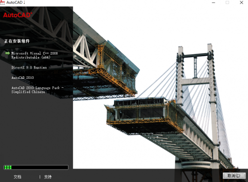 cad2011安装包 autocad2011官方版
