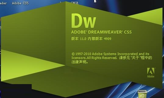 dreamweaver cs5最新版本 dreamweaver cs5官方版