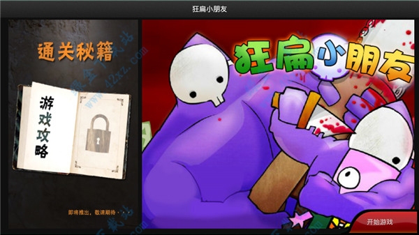 ���С������Ϸ���԰�����|���С����PC�� �ٷ���