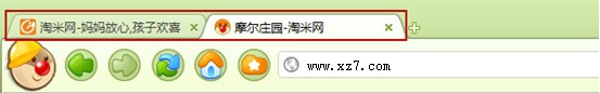 老版淘米浏览器 淘米浏览器官方