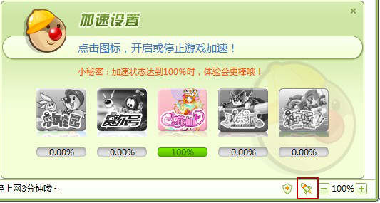 老版淘米浏览器 淘米浏览器官方