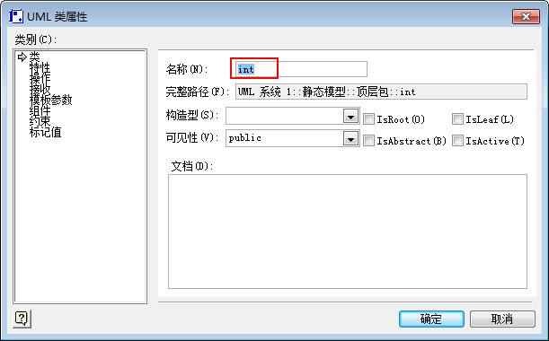 visio2007简体中文版 visio2007软件