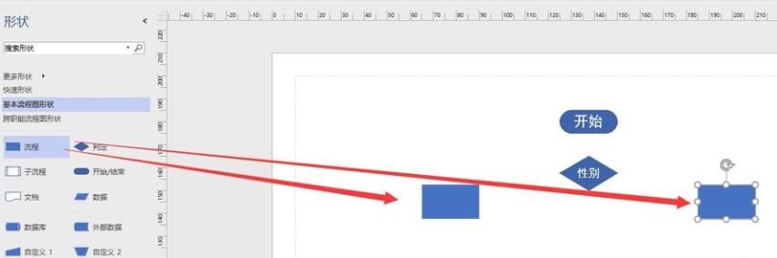 visio2007简体中文版 visio2007软件
