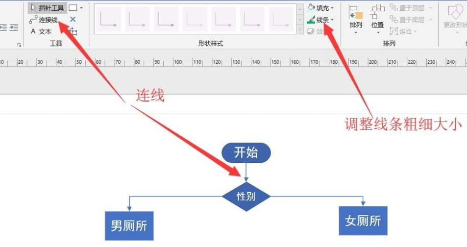 visio2007简体中文版 visio2007软件