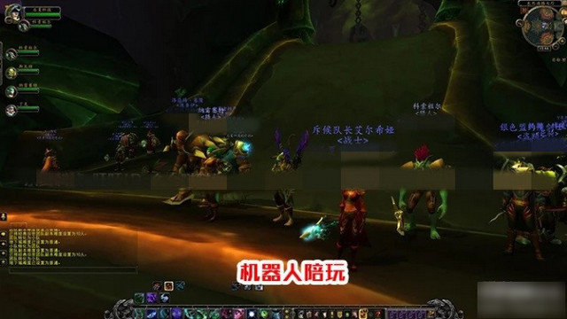 魔兽世界110级单机版(带机器人) 百度云版 魔兽世界110级单机版(带机器人) 百度云版